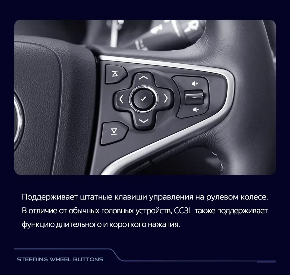 Штатная магнитола Teyes CC3L 4/32 Opel Insignia (2013-2017) Тип-B