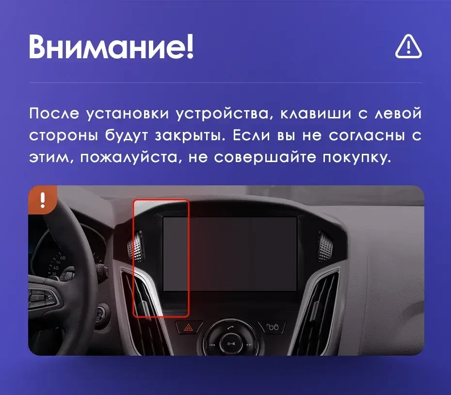 Штатная магнитола Teyes CC3 2K 6/128 Ford Focus 3 (2011-2019) F2