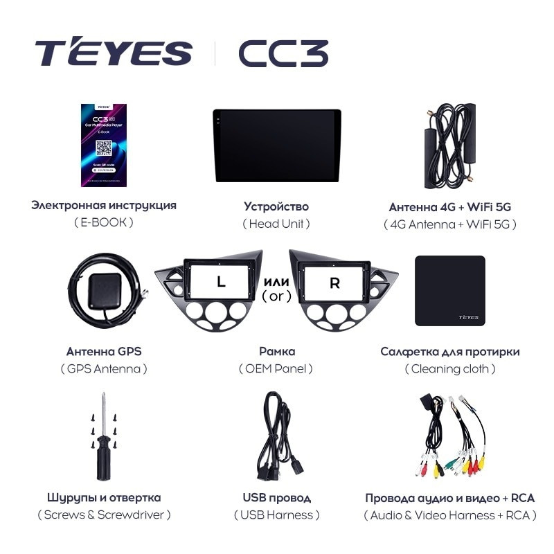 Штатная магнитола Teyes CC3L 4/32 Ford Focus 1 (1998-2005)