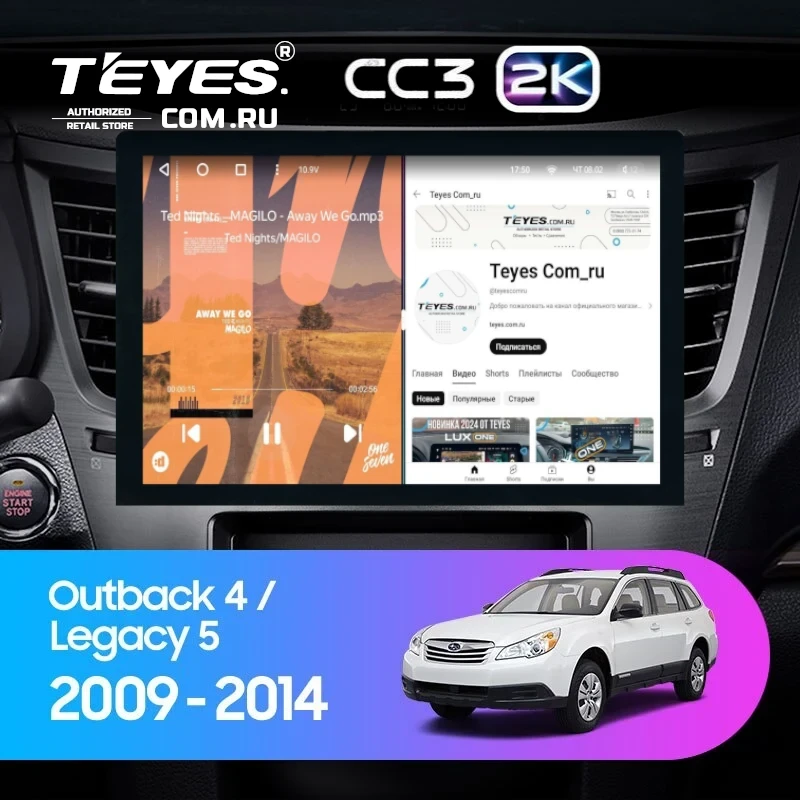 Штатная магнитола Teyes CC3 2K 360 6/128 Subaru Legacy 5 (2009-2014) (13")