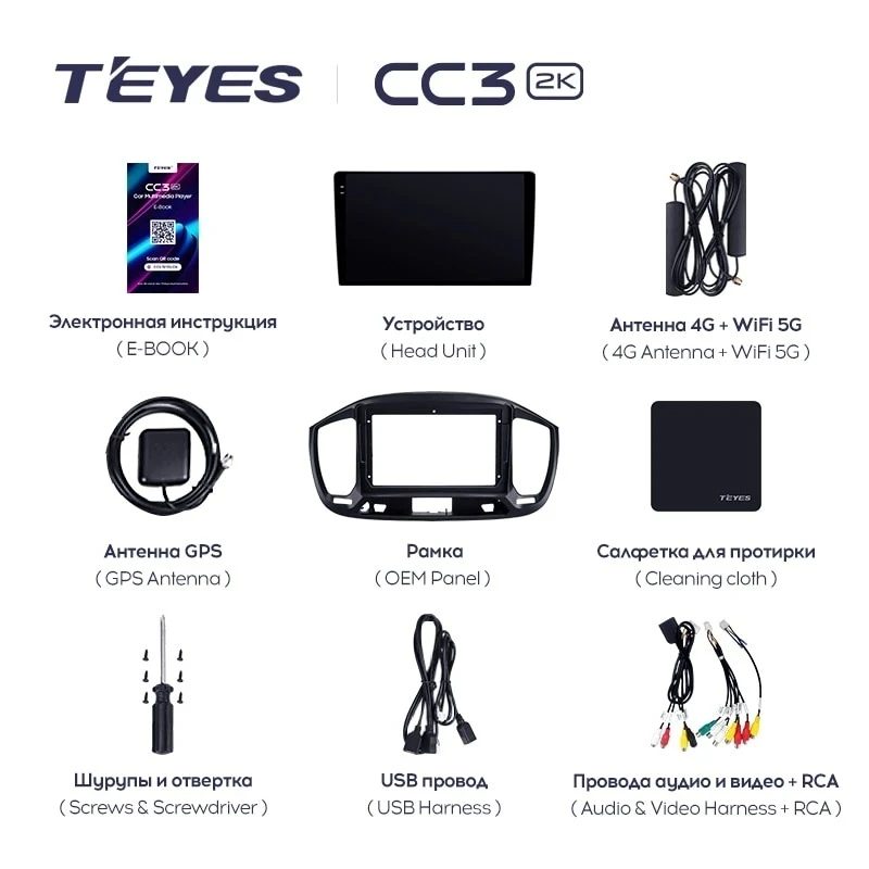 Штатная магнитола Teyes CC3 2K 360 6/128 Fiat Uno (2014-2020)