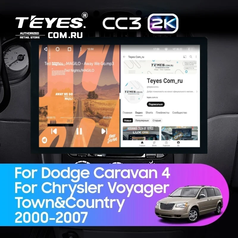 Штатная магнитола Teyes CC3 2K 360 6/128 Dodge Caravan 4 (2000-2007) Тип-B (13")