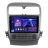Переходная рамка Honda inspire 4 (2003-2007) / Acura TSX (2003-2008) (9")