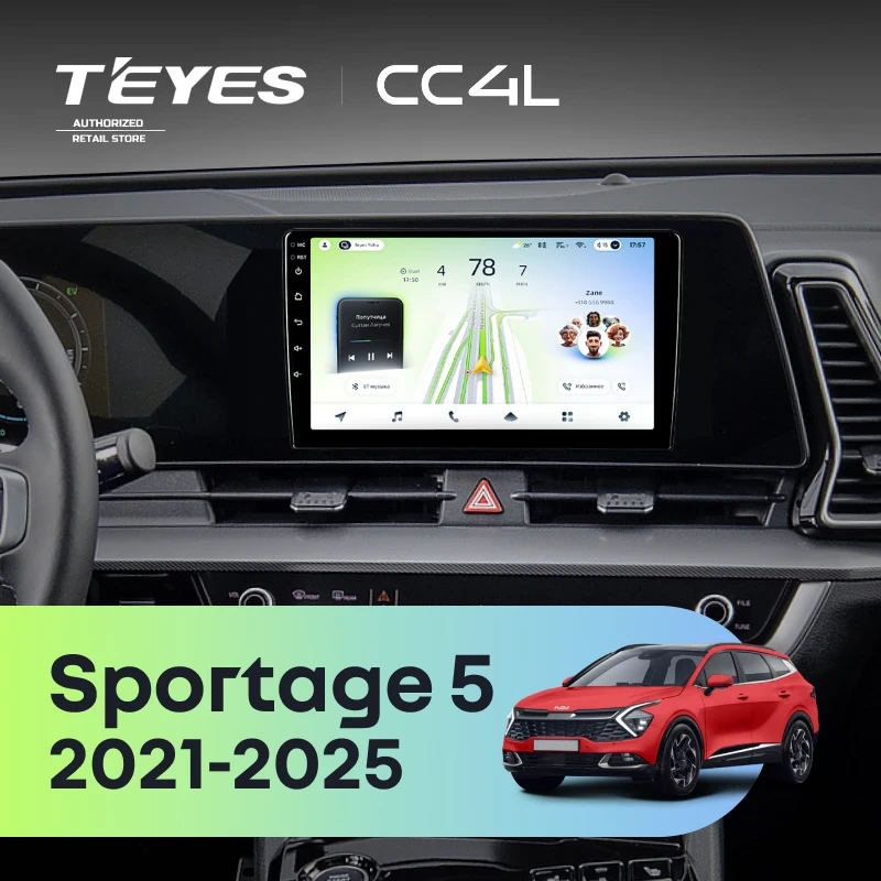 Штатная магнитола Teyes CC4L 4/64 Kia Sportage 5 (2021-2026) F1