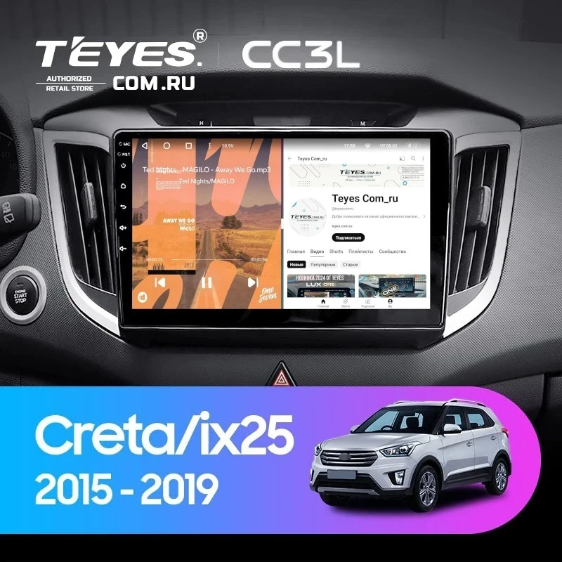 Штатная магнитола Teyes CC3L 4/64 Hyundai Creta (2015-2020)
