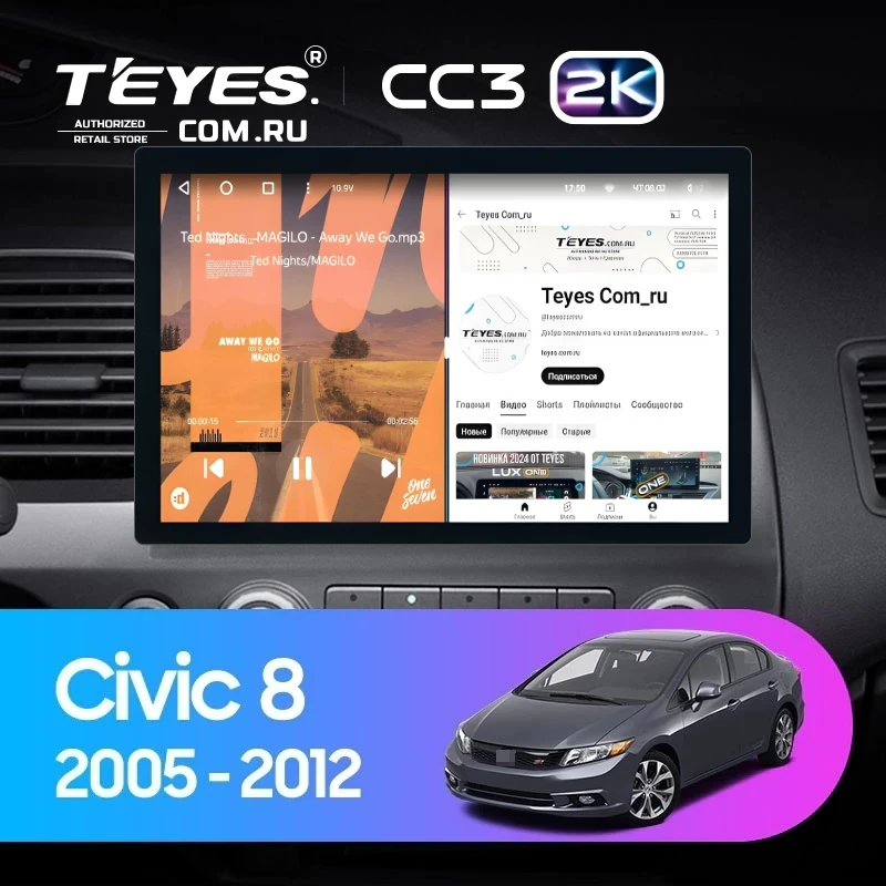 Штатная магнитола Teyes CC3 2K 6/128 Honda Civic 8 FK FN FD (2005-2012) (11")