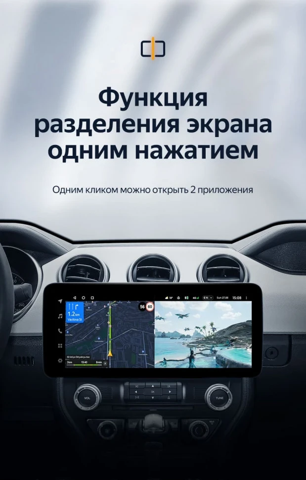 Штатная магнитола Teyes LUX ONE 6/128 Ford Mustang 6 S550 (2014-2023)