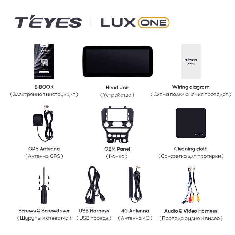 Штатная магнитола Teyes LUX ONE 6/128 Ford Mustang 6 S550 (2014-2023)