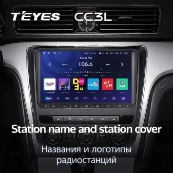Магнитола Teyes CC3L 4/32 Volkswagen / Skoda Универсал 9"