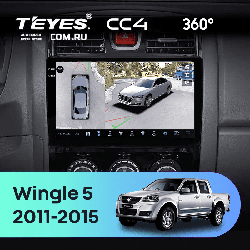 Штатная магнитола Teyes CC4 360 8/128 Great Wall Wingle 5 (2011-2015)