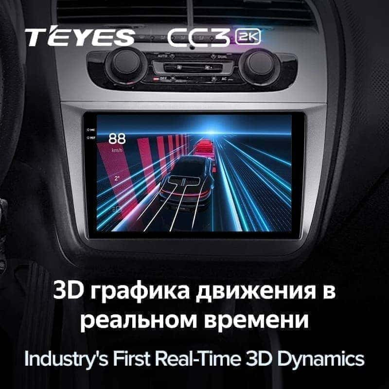 Штатная магнитола Teyes CC3 2K 4/64 Volkswagen Sharan (2010-2024)
