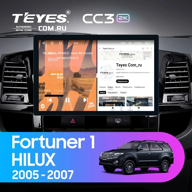 Штатная магнитола Teyes CC3 2K 6/128 Toyota Hilux (2005-2007) F2 (13")