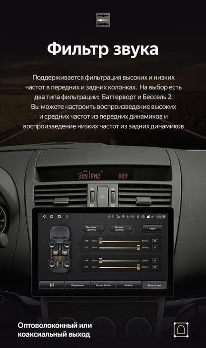 Штатная магнитола Teyes CC3 2K 4/64 Mazda 6 2 GH (2007-2012) (13")