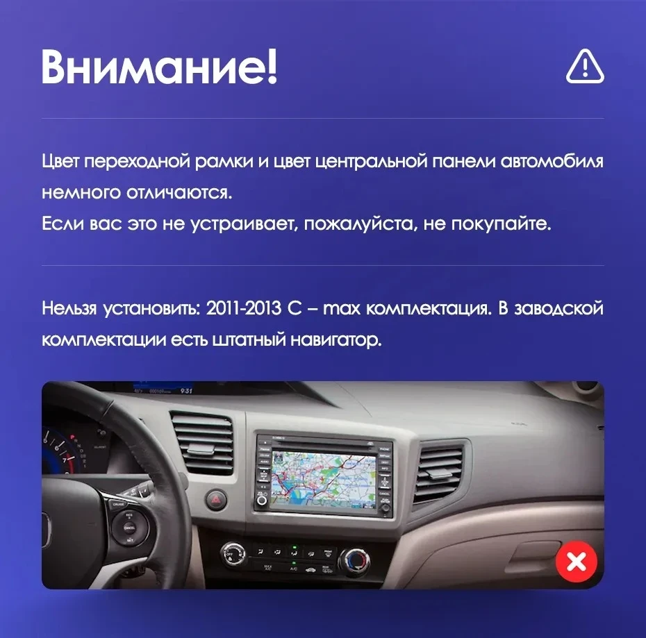 Штатная магнитола Teyes CC3 2K 360 6/128 Honda Civic 9 FB FK FD (2011-2015)