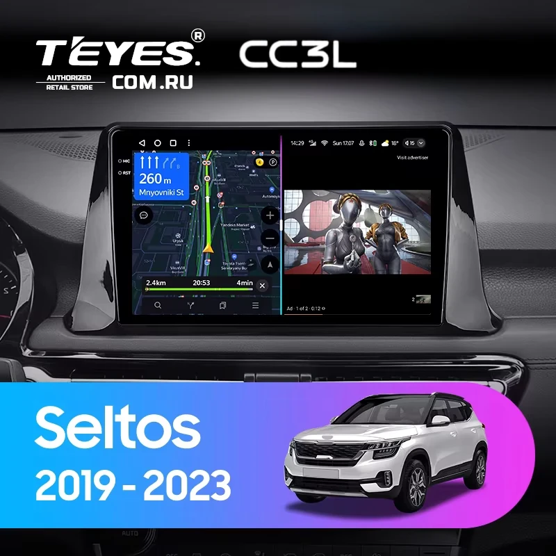 Штатная магнитола Teyes CC3L 4/32 Kia Seltos SP2 (2019-2023)