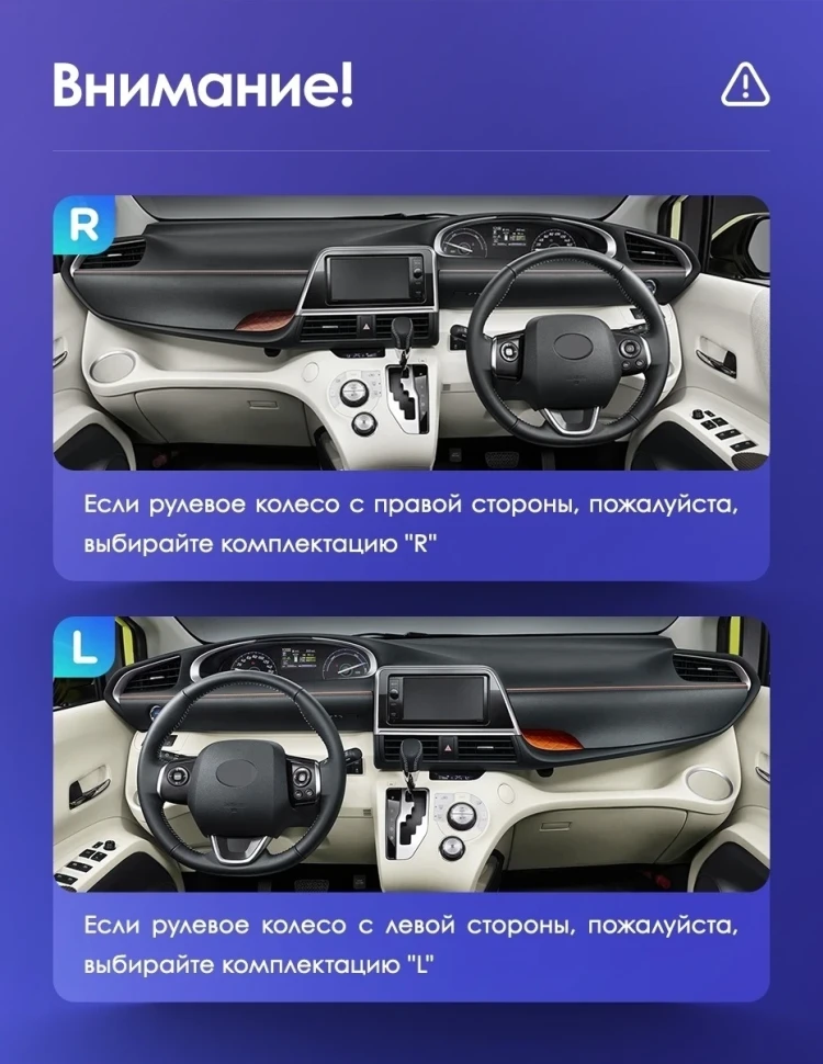 Штатная магнитола Teyes CC3 2K 4/32 Toyota Sienta 2 XP170 (2015-2022)