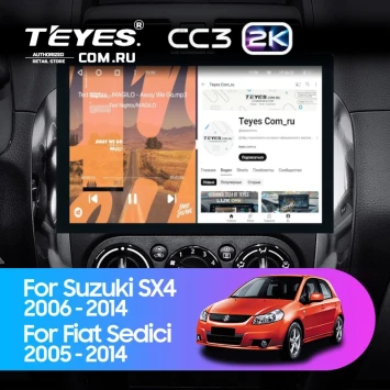 Штатная магнитола Teyes CC3 2K 4/64 Suzuki SX4 1 (2006-2014) (13")