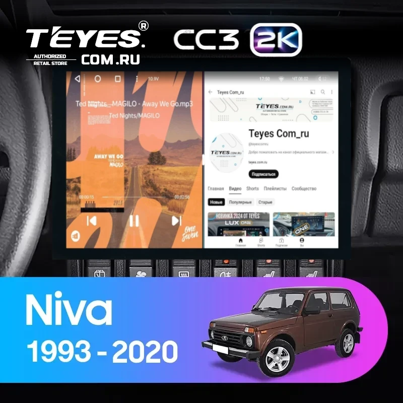 Штатная магнитола Teyes CC3 2K 6/128 Lada Niva (1993-2020) (13")