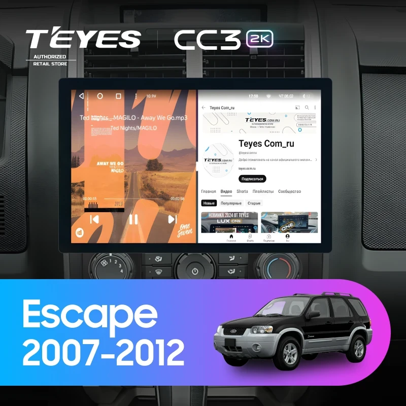 Штатная магнитола Teyes CC3 2K 360 6/128 Ford Escape (2007-2012) F2 (13")