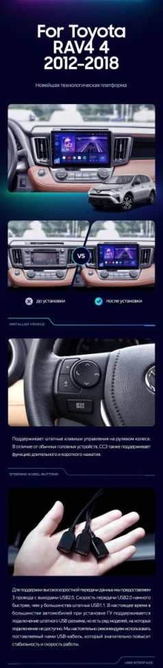 Штатная магнитола Teyes CC3 2K 4/32 Toyota RAV4 (2012-2018)
