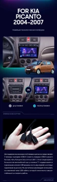 Штатная магнитола Teyes CC3 2K 4/64 Kia Picanto SA Morning (2004-2007)