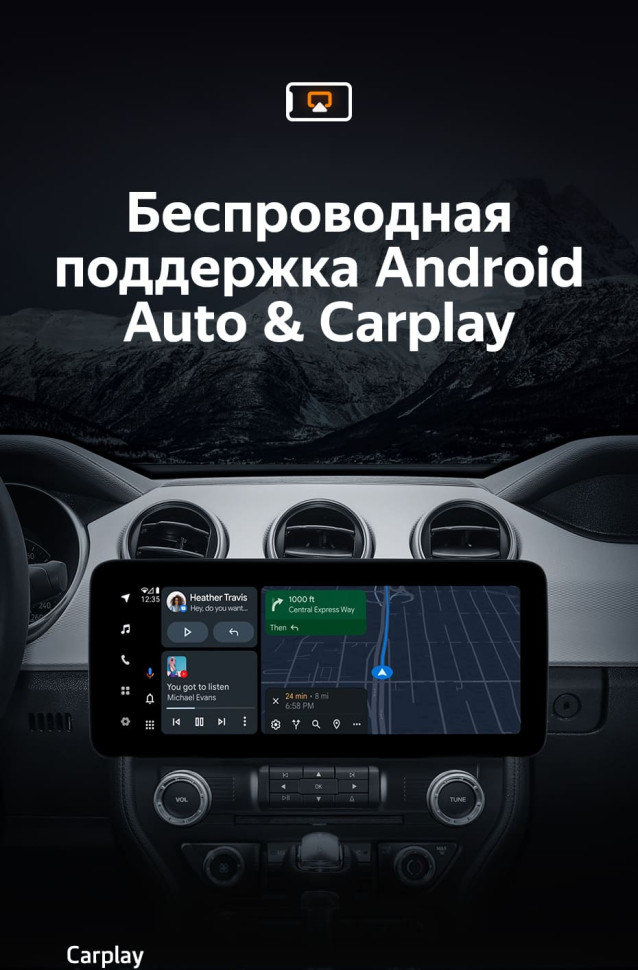 Штатная магнитола Teyes LUX ONE 4/64 Ford Mustang 6 S550 (2014-2023)