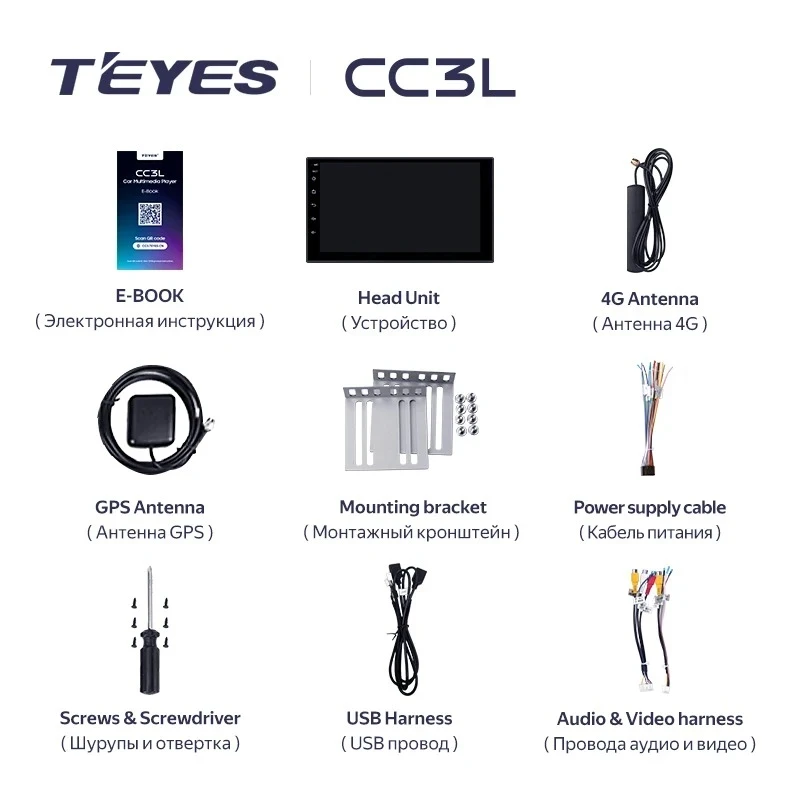 Магнитола Teyes CC3L 4/32 Универсал 7"