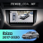 Штатная магнитола Teyes CC4 360 8/128 Seat Ibiza (2017-2020)