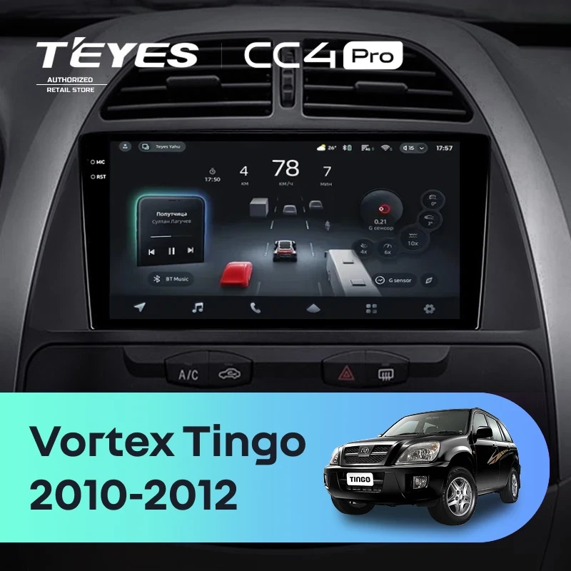 Штатная магнитола Teyes CC4 Pro 12/256 Vortex Tingo (2010-2012)