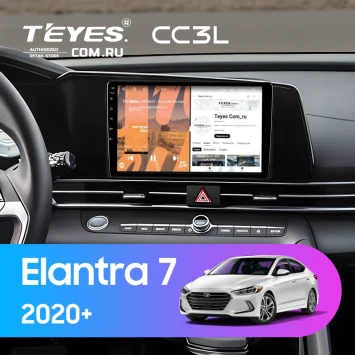 Штатная магнитола Teyes CC3L 4/64 Hyundai Elantra 7 (2020-2026)