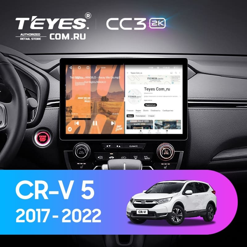 Штатная магнитола Teyes CC3 2K 4/32 Honda CR-V 5 RT RW (2017-2022) (11")