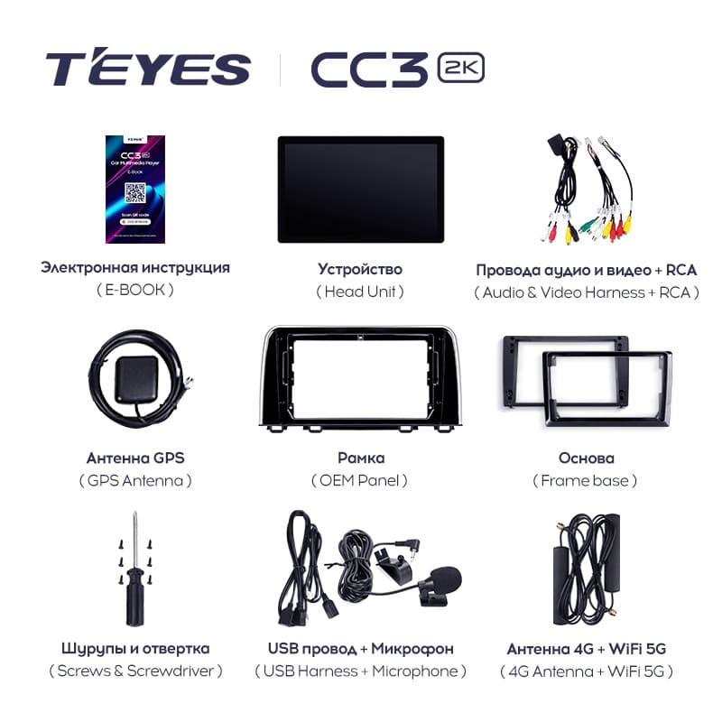 Штатная магнитола Teyes CC3 2K 4/32 Honda CR-V 5 RT RW (2017-2022) (11")