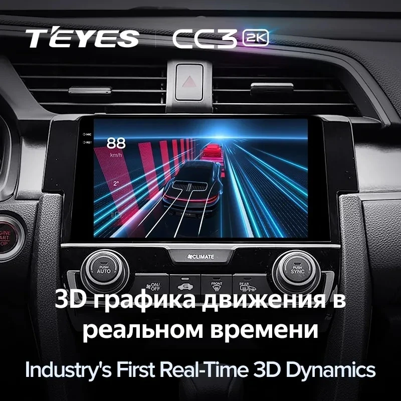Штатная магнитола Teyes CC3 2K 360 6/128 Honda Civic 10 FC FK (2015-2020)