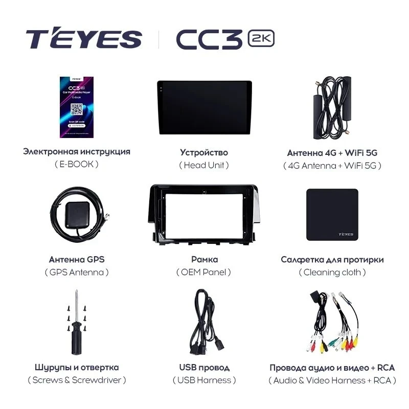 Штатная магнитола Teyes CC3 2K 360 6/128 Honda Civic 10 FC FK (2015-2020)