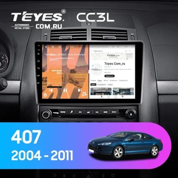 Штатная магнитола Teyes CC3L 4/32 Peugeot 407 (2004-2011) F1
