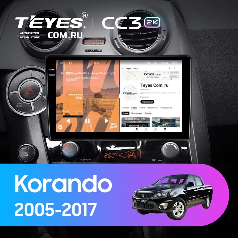 Штатная магнитола Teyes CC3 2K 360 6/128 SsangYong Korando Sports (2005-2017)