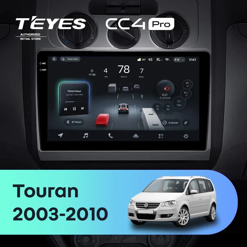 Штатная магнитола Teyes CC4 Pro 12/256 Volkswagen Touran 1 (2003-2010) F1