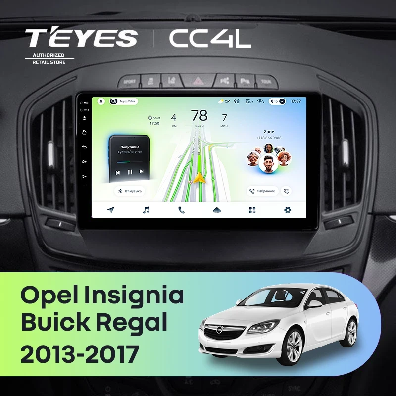 Штатная магнитола Teyes CC4L 4/64 Opel Insignia (2013-2017) Тип-A