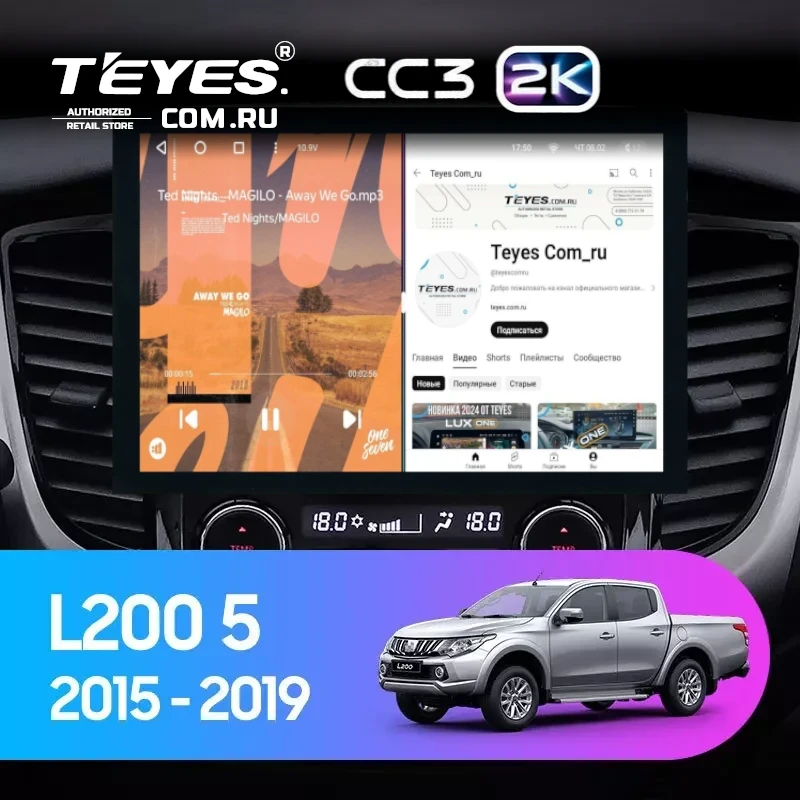 Штатная магнитола Teyes CC3 2K 4/32 Mitsubishi L200 5 (2015-2019) климат контроль F2 (13")