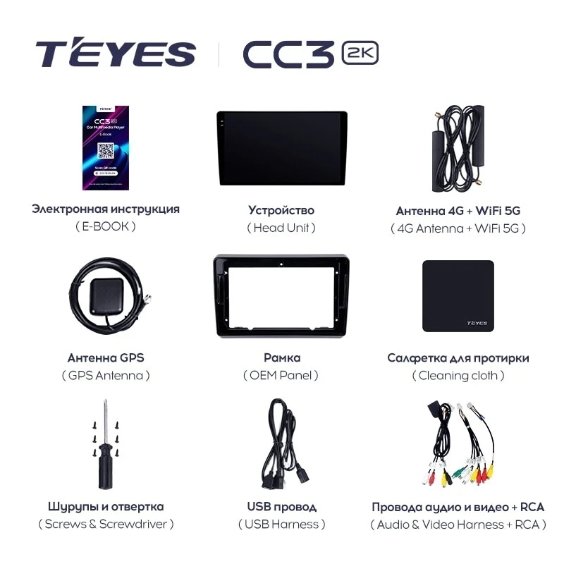 Штатная магнитола Teyes CC3 2K 360 6/128 Dodge Dart (2012-2016)