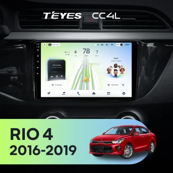 Штатная магнитола Teyes CC4L 6/64 с DTS Kia Rio 4 (2016-2020) Тип-B