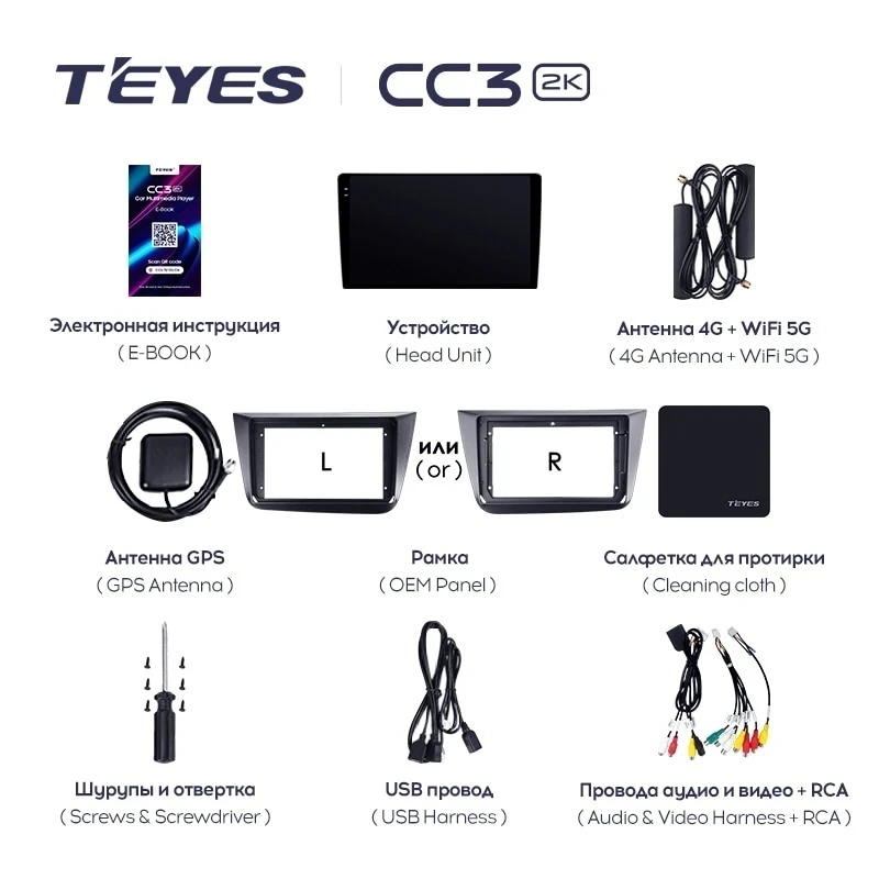 Штатная магнитола Teyes CC3 2K 6/128 Seat Toledo 5P 3 (2004-2009) Правый руль