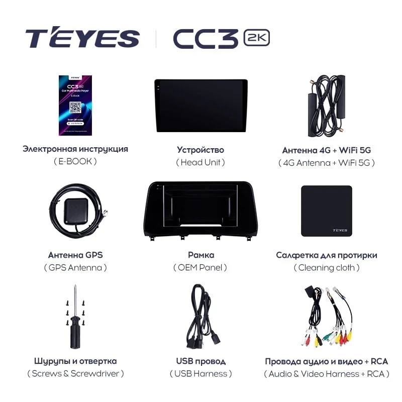 Штатная магнитола Teyes CC3 2K 4/64 Lexus RX200t RX300 RX350 RX350l RX450h RX450hl AL20 IV (2015-2021)