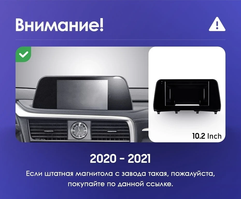 Штатная магнитола Teyes CC3 2K 4/64 Lexus RX200t RX300 RX350 RX350l RX450h RX450hl AL20 IV (2015-2021)