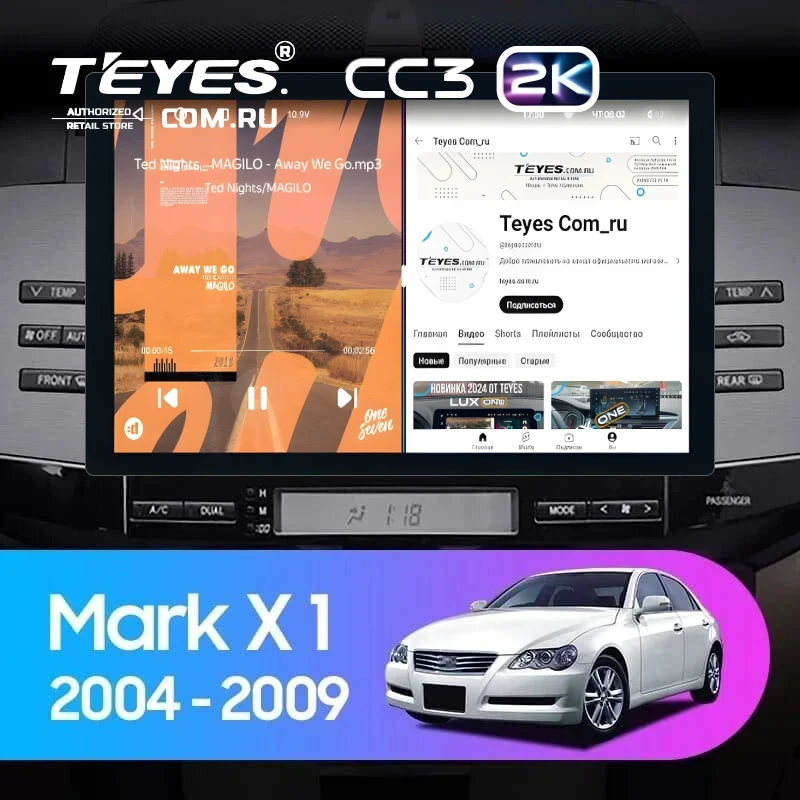 Штатная магнитола Teyes CC3 2K 4/32 Toyota Mark X X120 (2004-2009) Правый руль (13")