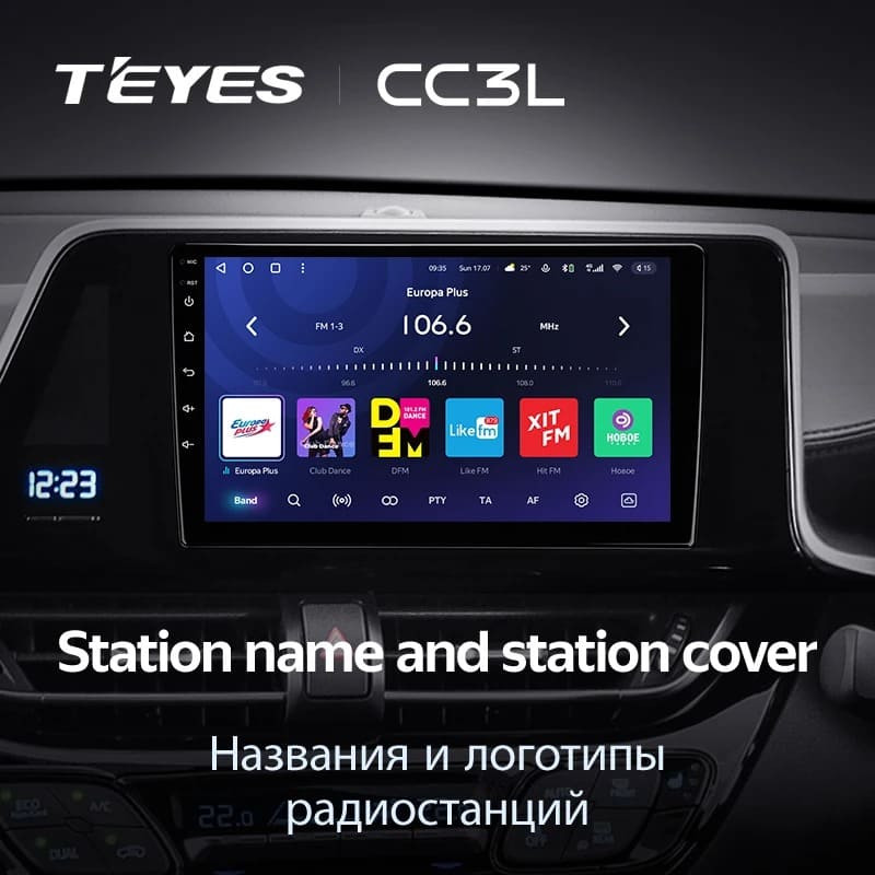 Штатная магнитола Teyes CC3L 4/32 Toyota C-HR (2016-2020) F1 Правый руль
