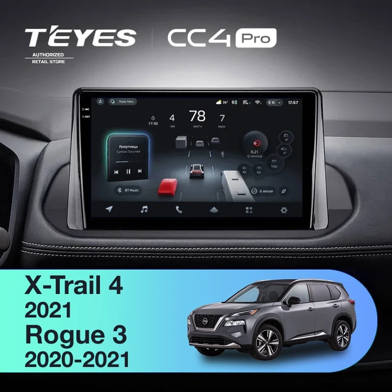 Штатная магнитола Teyes CC4 Pro 8/128 Nissan Rogue 3 (2020-2021) (0din)