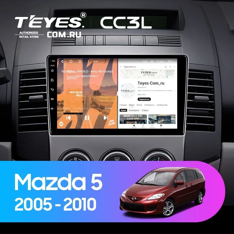 Штатная магнитола Teyes CC3L 4/64 Mazda 5 2 CR (2005-2010)