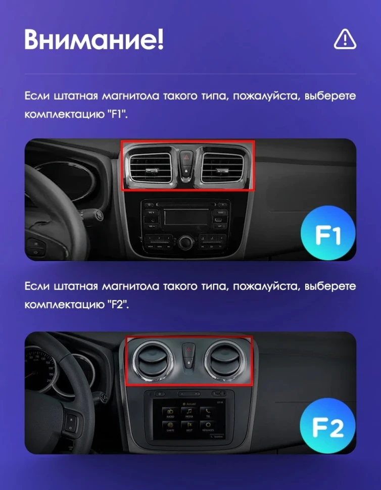 Штатная магнитола Teyes CC3L 4/64 Renault Sandero 2 (2013-2022) F1