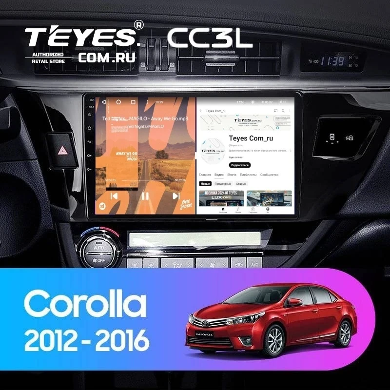 Штатная магнитола Teyes CC3L 4/64 Toyota Corolla (2012-2016) Тип-A